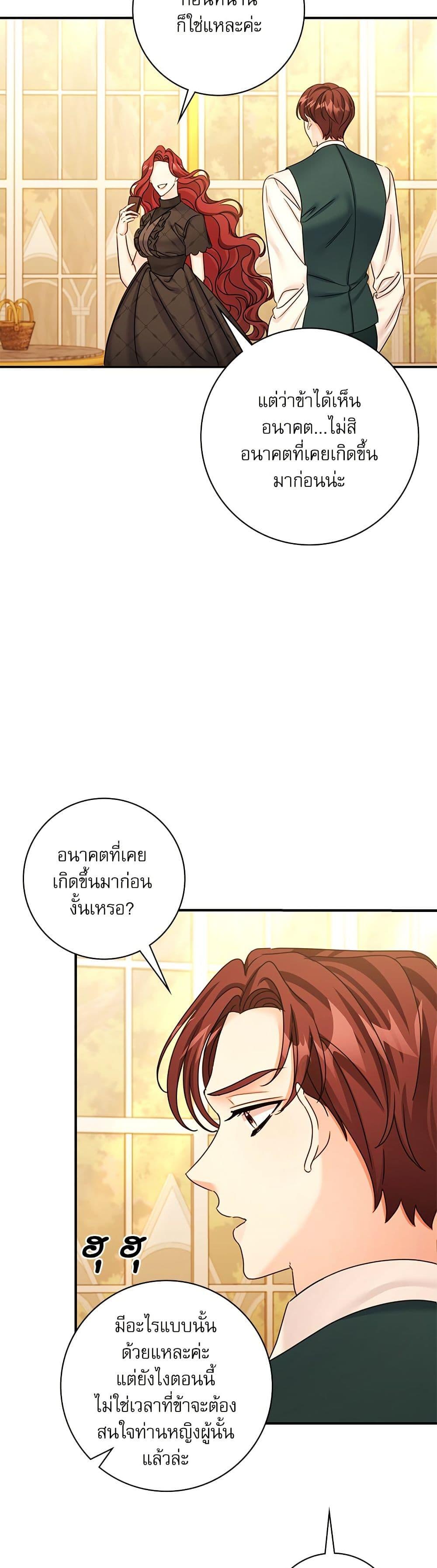 Manga-lc-com อ่านมังงะ อ่านการ์ตูน ออนไลน์ ฟรี The Emperor’s Sleepless Nights ตอนที่ 1 2 3 4 5 6 7 8 9 10 11 12 13 14 ฟรี ไม่มีโฆษณา Manga-lc - อ่าน มังงะ อ่าน การ์ตูน ออนไลน์ อ่านมังงะ ฟรี