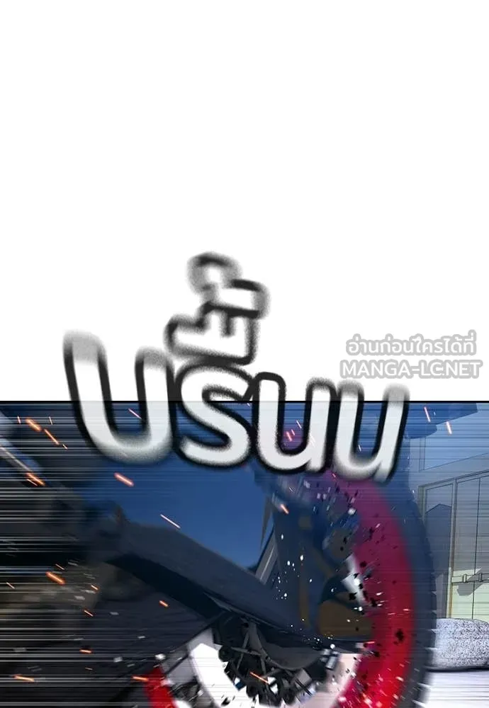 คูเซรา ตอนที่ 58 รูปที่ 125