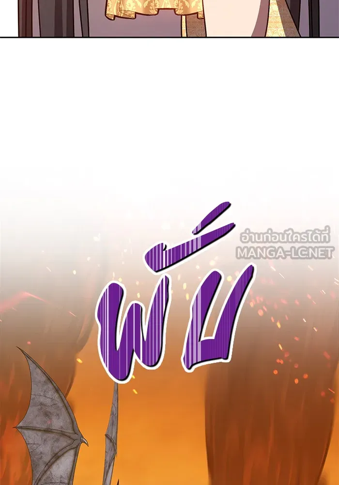 +99 ท่อนไม้พร้อมบวก ตอนที่ 14 รูปที่ 84