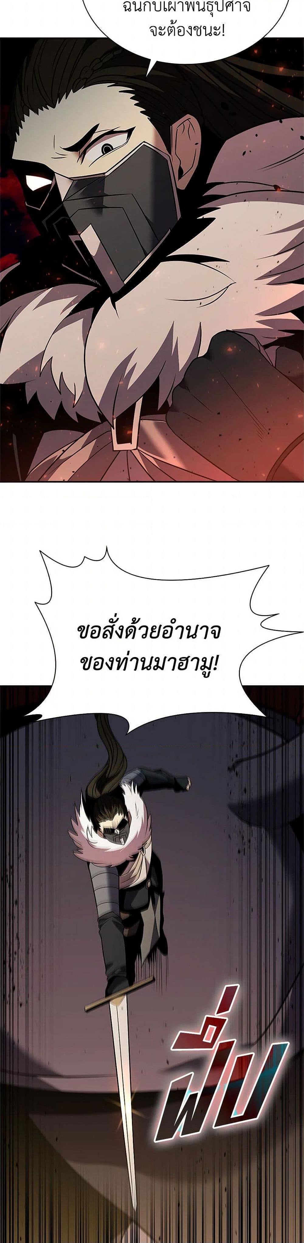 Manga-lc-com อ่านมังงะ อ่านการ์ตูน ออนไลน์ ฟรี Taming Master ตอนที่ 1 2 3 4 5 6 7 8 9 10 11 12 13 14 ฟรี ไม่มีโฆษณา Manga-lc - อ่าน มังงะ อ่าน การ์ตูน ออนไลน์ อ่านมังงะ ฟรี
