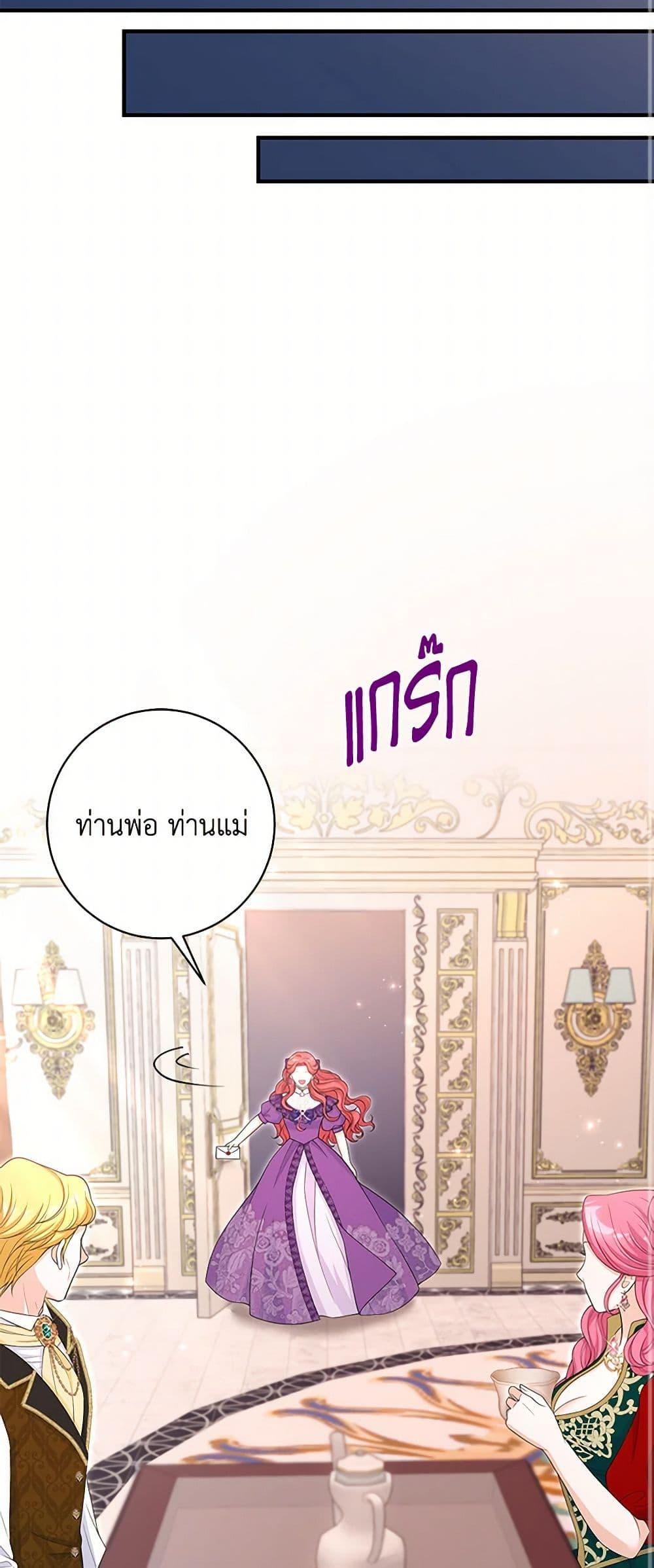 Manga-lc-com อ่านมังงะ อ่านการ์ตูน ออนไลน์ ฟรี The S-Class Baby Princess Is Too Powerful ตอนที่ 1 2 3 4 5 6 7 8 9 10 11 12 13 14 ฟรี ไม่มีโฆษณา Manga-lc - อ่าน มังงะ อ่าน การ์ตูน ออนไลน์ อ่านมังงะ ฟรี