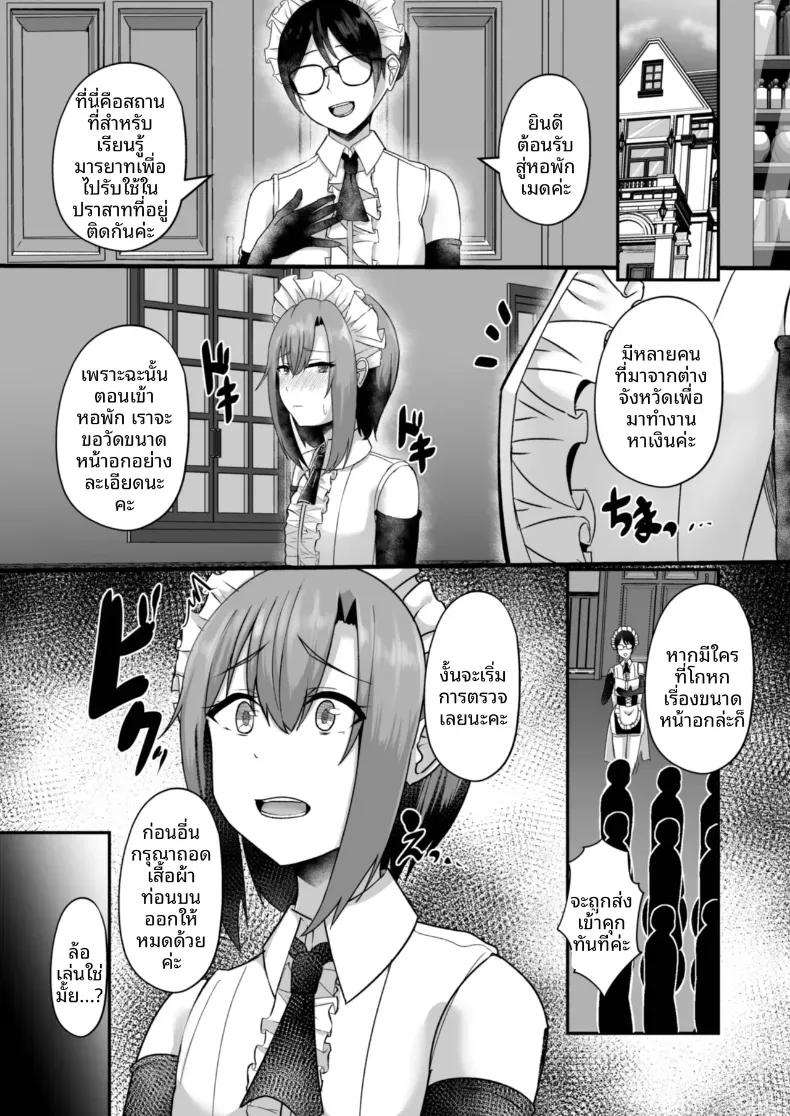 Doujin-Lc- อ่าน โดจิน มังฮวา เกาหลี ญี่ปุ่น จีน แปลไทย ความยิ่งใหญ่ที่่ซ่อนไว้ (Varios) ตอนที่ 1 2 3 4 5 6 7 8 9 10 11 12 13 14 ฟรี ไม่มีโฆษณา อ่าน โดจิน Manhwa เกาหลี ญี่ปุ่น จีน เรามีครบ คัดมาให้เน้นๆ โดจิน 18+ รับประกันความฟินโดย  Doujin Lc