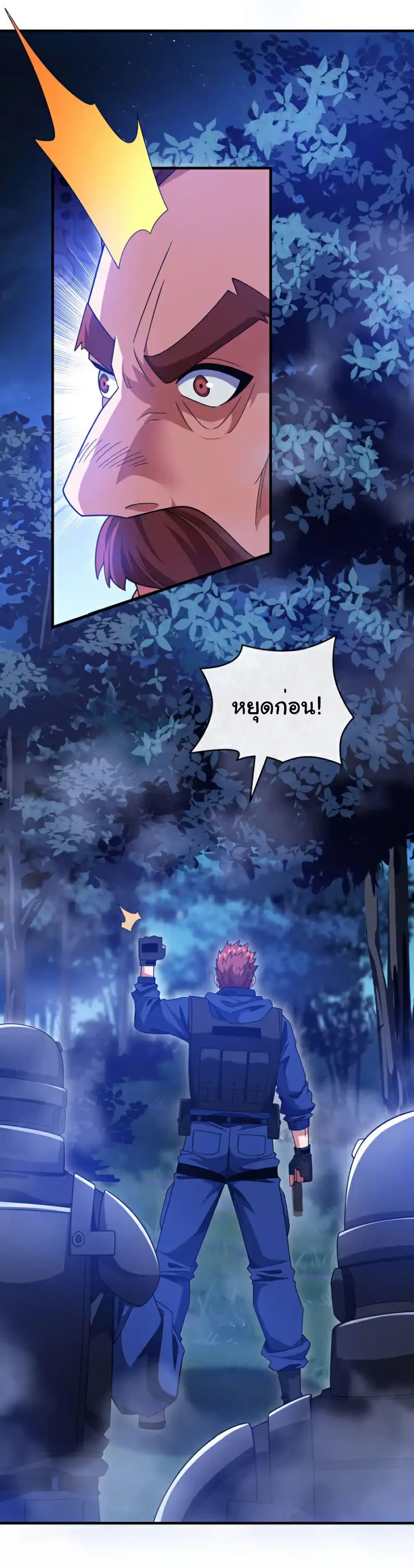 Manga-lc-com อ่านมังงะ อ่านการ์ตูน ออนไลน์ ฟรี Chu Chen, The Trash Son-in-Law ตอนที่ 1 2 3 4 5 6 7 8 9 10 11 12 13 14 ฟรี ไม่มีโฆษณา Manga-lc - อ่าน มังงะ อ่าน การ์ตูน ออนไลน์ อ่านมังงะ ฟรี