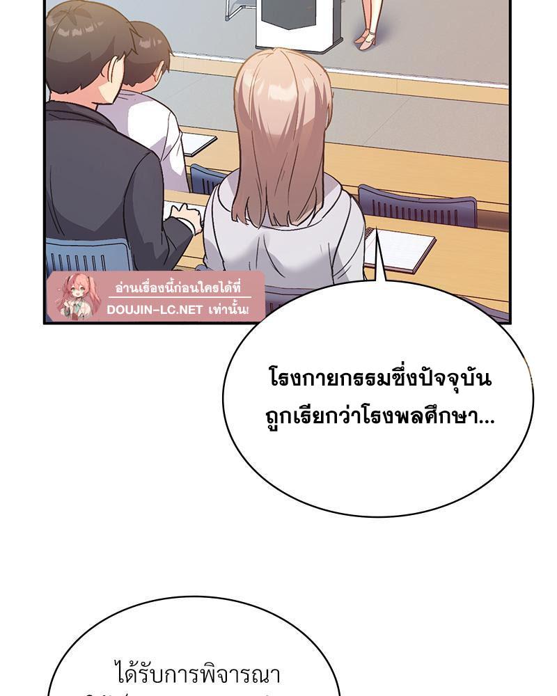 Doujin-Lc- อ่าน โดจิน มังฮวา เกาหลี ญี่ปุ่น จีน แปลไทย Playing On Hard Mode ตอนที่ 1 2 3 4 5 6 7 8 9 10 11 12 13 14 ฟรี ไม่มีโฆษณา อ่าน โดจิน Manhwa เกาหลี ญี่ปุ่น จีน เรามีครบ คัดมาให้เน้นๆ โดจิน 18+ รับประกันความฟินโดย  Doujin Lc