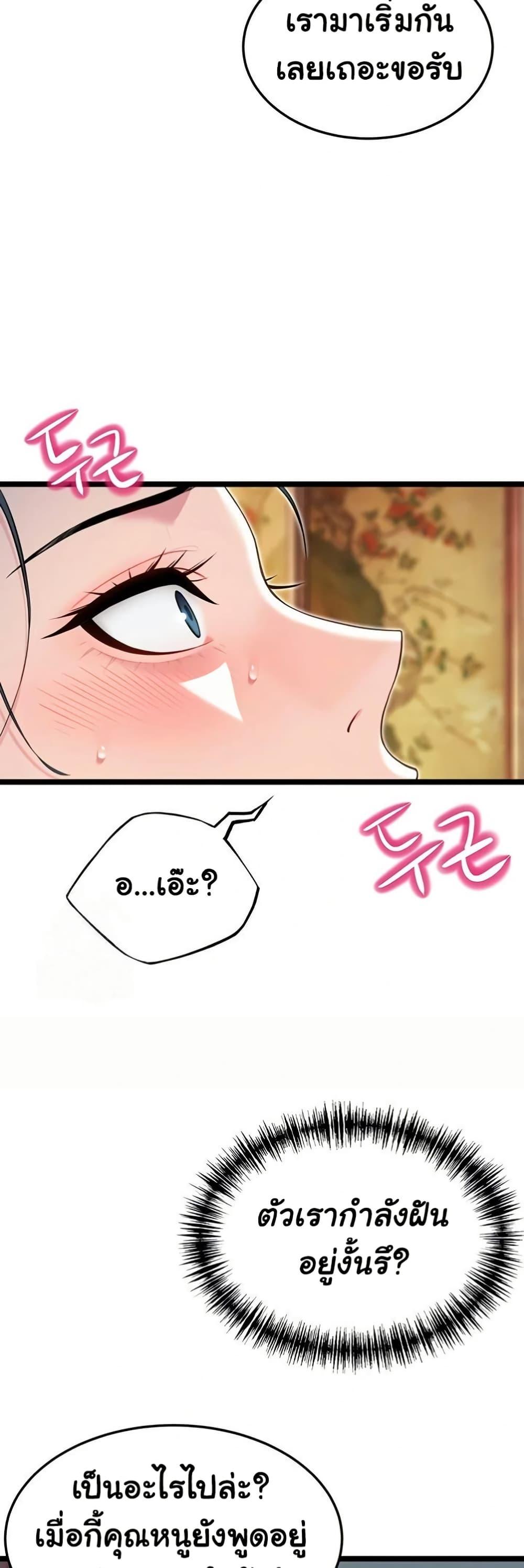 Doujin-Lc- อ่าน โดจิน มังฮวา เกาหลี ญี่ปุ่น จีน แปลไทย God Bless You ตอนที่ 1 2 3 4 5 6 7 8 9 10 11 12 13 14 ฟรี ไม่มีโฆษณา อ่าน โดจิน Manhwa เกาหลี ญี่ปุ่น จีน เรามีครบ คัดมาให้เน้นๆ โดจิน 18+ รับประกันความฟินโดย  Doujin Lc