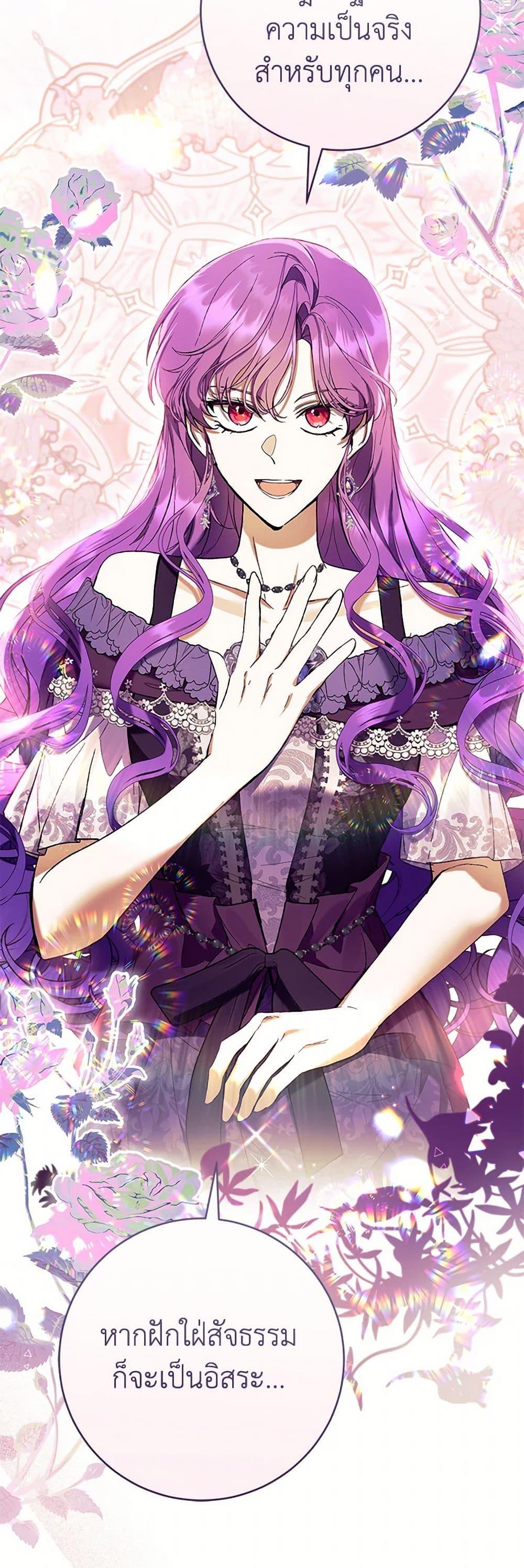 Manga-lc-com อ่านมังงะ อ่านการ์ตูน ออนไลน์ ฟรี What’s Wrong With Being the Villainess ตอนที่ 1 2 3 4 5 6 7 8 9 10 11 12 13 14 ฟรี ไม่มีโฆษณา Manga-lc - อ่าน มังงะ อ่าน การ์ตูน ออนไลน์ อ่านมังงะ ฟรี