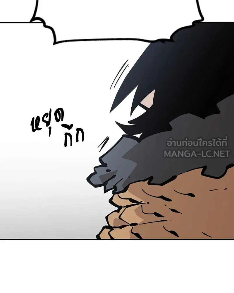 Player ตอนที่ 85 รูปที่ 15