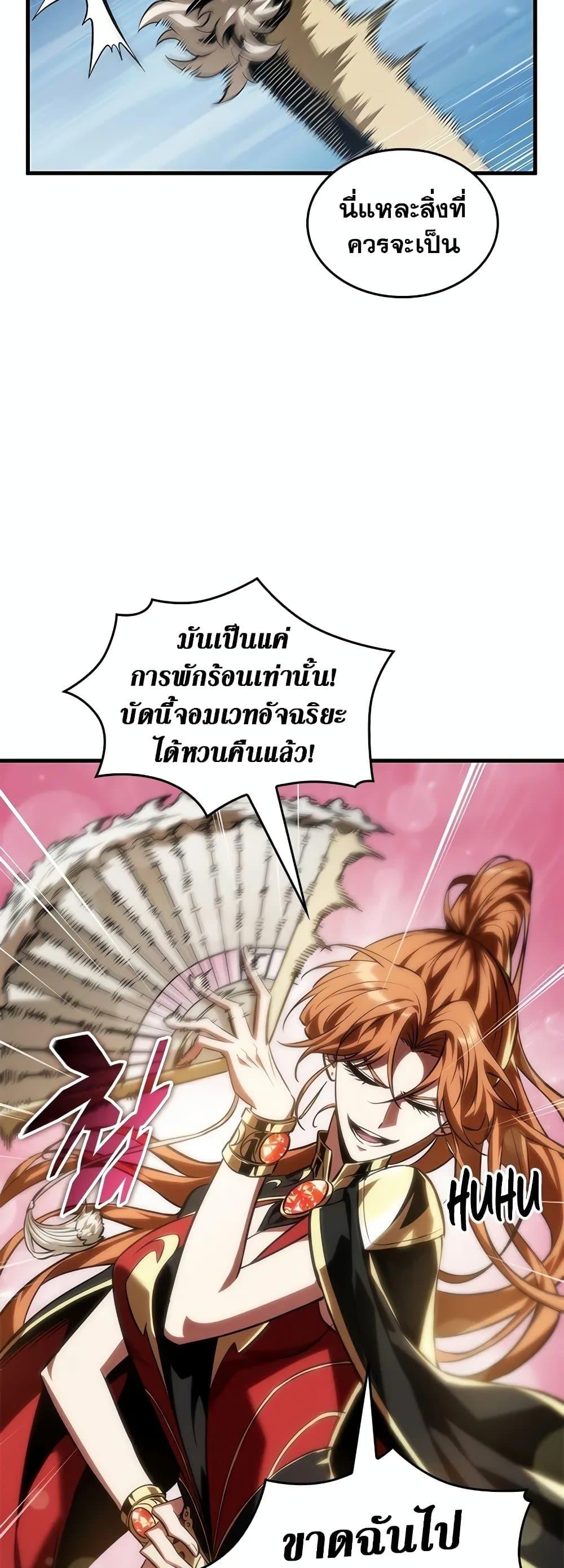 Manga-lc-com อ่านมังงะ อ่านการ์ตูน ออนไลน์ ฟรี Pick Me Up, Infinite Gacha ตอนที่ 1 2 3 4 5 6 7 8 9 10 11 12 13 14 ฟรี ไม่มีโฆษณา Manga-lc - อ่าน มังงะ อ่าน การ์ตูน ออนไลน์ อ่านมังงะ ฟรี