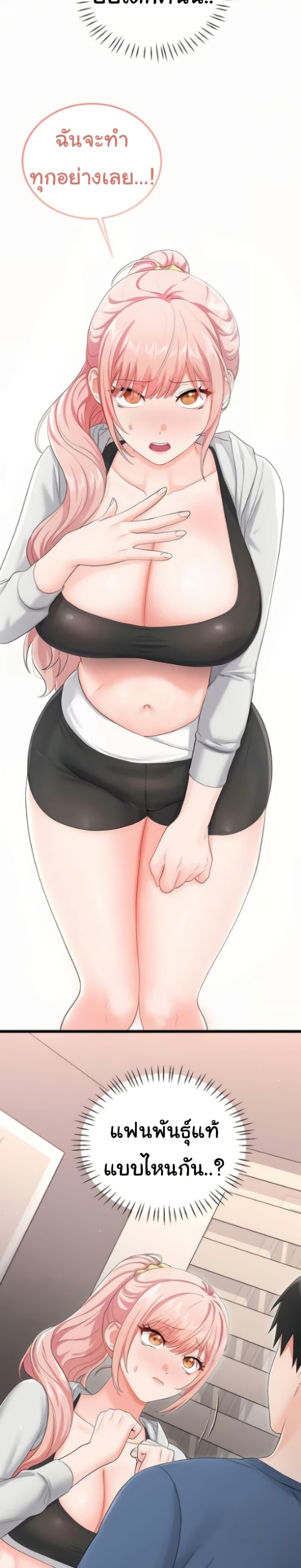 Doujin-Lc- อ่าน โดจิน มังฮวา เกาหลี ญี่ปุ่น จีน แปลไทย Banging My Way ตอนที่ 1 2 3 4 5 6 7 8 9 10 11 12 13 14 ฟรี ไม่มีโฆษณา อ่าน โดจิน Manhwa เกาหลี ญี่ปุ่น จีน เรามีครบ คัดมาให้เน้นๆ โดจิน 18+ รับประกันความฟินโดย  Doujin Lc
