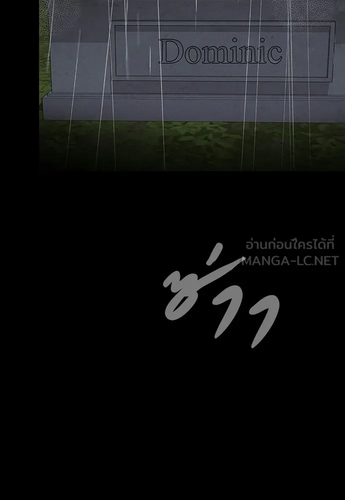 มือสังหารพันธุ์อมตะ ตอนที่ 68 รูปที่ 15