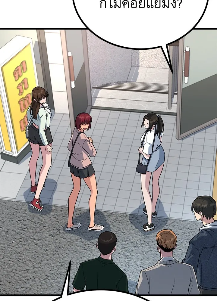 ราชาลานประลอง ตอนที่ 17 รูปที่ 109