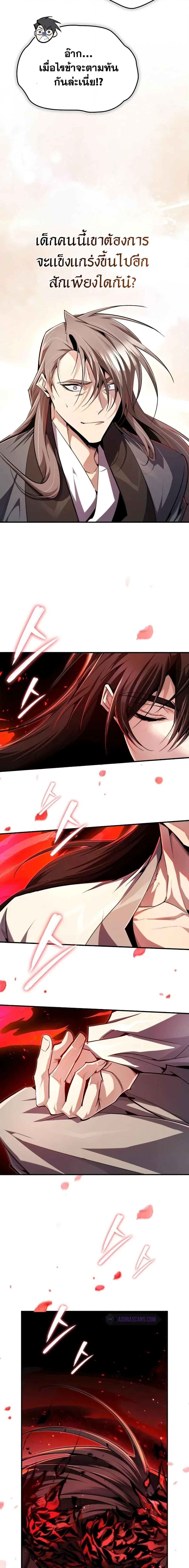 Manga-lc-com อ่านมังงะ อ่านการ์ตูน ออนไลน์ ฟรี Star Instructor Master Baek ตอนที่ 1 2 3 4 5 6 7 8 9 10 11 12 13 14 ฟรี ไม่มีโฆษณา Manga-lc - อ่าน มังงะ อ่าน การ์ตูน ออนไลน์ อ่านมังงะ ฟรี