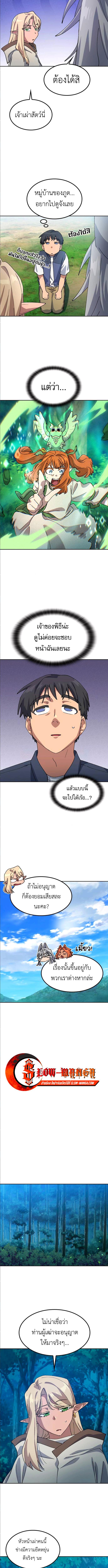 Manga-lc-com อ่านมังงะ อ่านการ์ตูน ออนไลน์ ฟรี Healing Life Through Camping In Another World ตอนที่ 1 2 3 4 5 6 7 8 9 10 11 12 13 14 ฟรี ไม่มีโฆษณา Manga-lc - อ่าน มังงะ อ่าน การ์ตูน ออนไลน์ อ่านมังงะ ฟรี