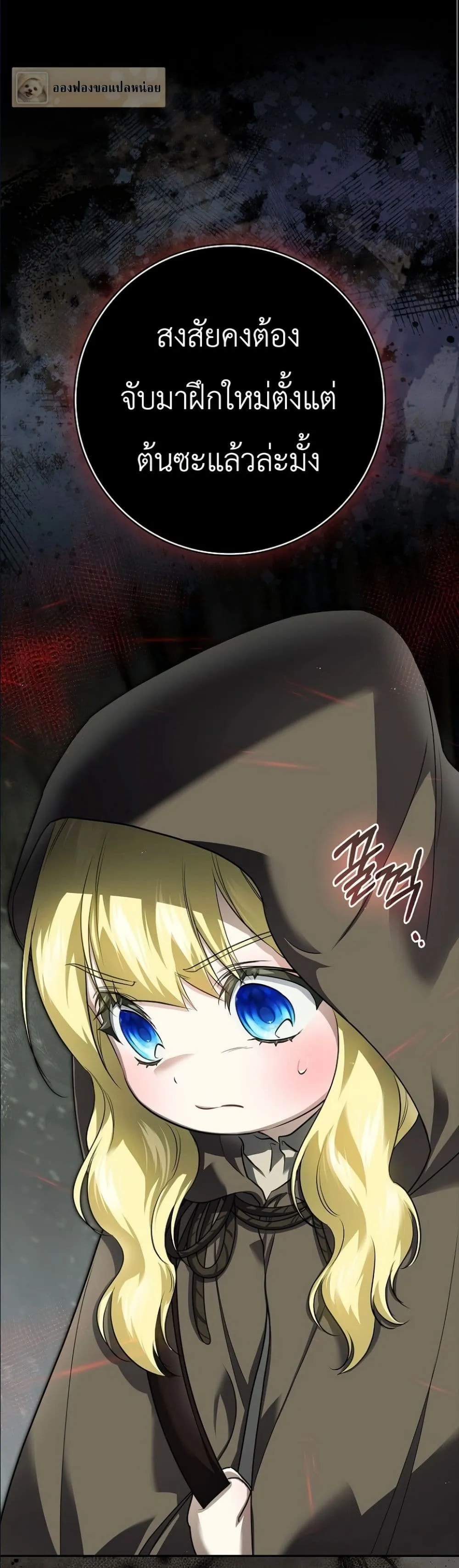 Manga-lc-com อ่านมังงะ อ่านการ์ตูน ออนไลน์ ฟรี I Am the 5-Year-Old Spy Who Kidnapped the Villain ตอนที่ 1 2 3 4 5 6 7 8 9 10 11 12 13 14 ฟรี ไม่มีโฆษณา Manga-lc - อ่าน มังงะ อ่าน การ์ตูน ออนไลน์ อ่านมังงะ ฟรี