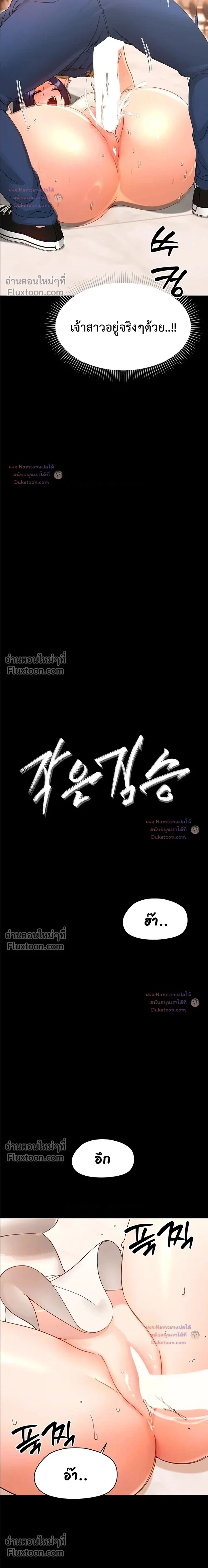 Doujin-Lc- อ่าน โดจิน มังฮวา เกาหลี ญี่ปุ่น จีน แปลไทย Small Beast ไอ้เด็กนี่มันร้ายยยย ตอนที่ 1 2 3 4 5 6 7 8 9 10 11 12 13 14 ฟรี ไม่มีโฆษณา อ่าน โดจิน Manhwa เกาหลี ญี่ปุ่น จีน เรามีครบ คัดมาให้เน้นๆ โดจิน 18+ รับประกันความฟินโดย  Doujin Lc