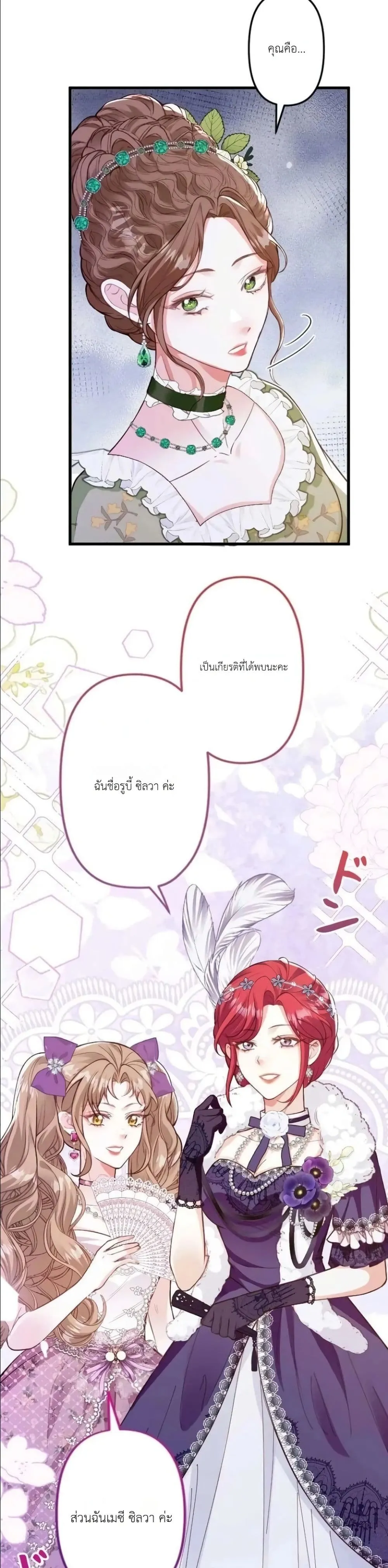 Manga-lc-com อ่านมังงะ อ่านการ์ตูน ออนไลน์ ฟรี I’m a Contract Stepmother, but the Tyrant Is Way Too Overpro ตอนที่ 1 2 3 4 5 6 7 8 9 10 11 12 13 14 ฟรี ไม่มีโฆษณา Manga-lc - อ่าน มังงะ อ่าน การ์ตูน ออนไลน์ อ่านมังงะ ฟรี
