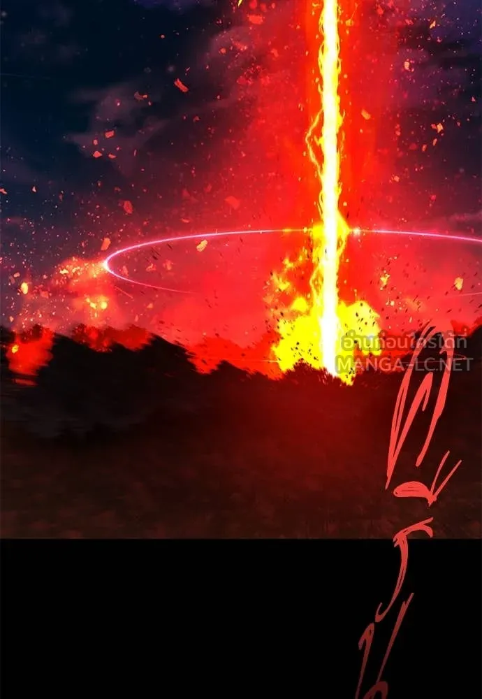 ชำแหละอะคาเดมี ตอนที่ 45 รูปที่ 152