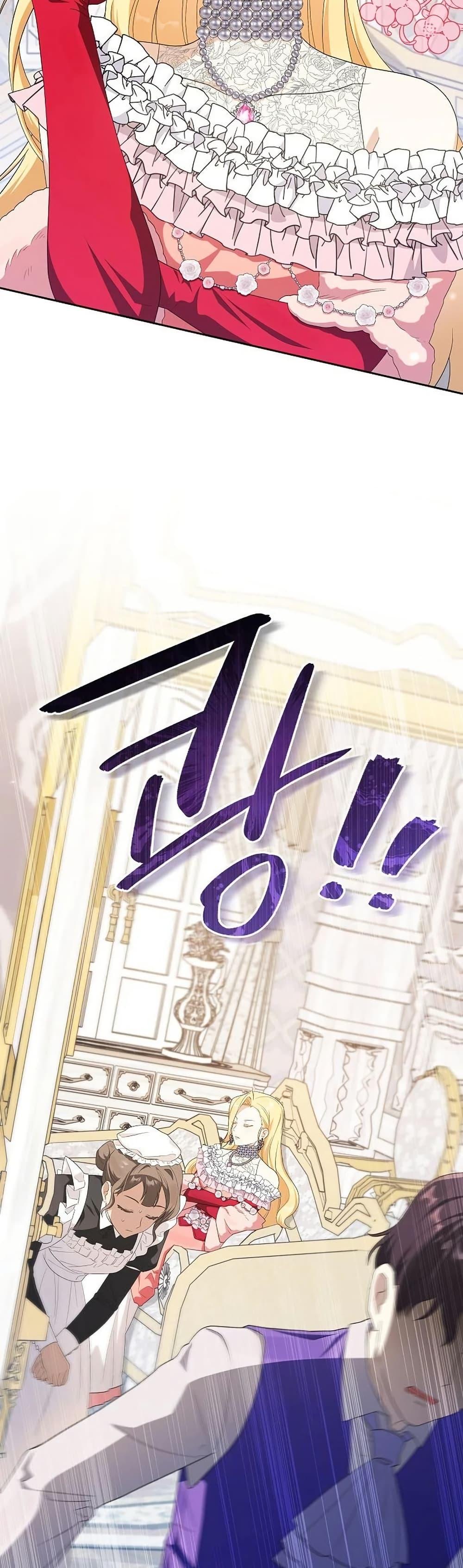 Manga-lc-com อ่านมังงะ อ่านการ์ตูน ออนไลน์ ฟรี The Villainess Is Annoyed by the Male Leads Again Today ตอนที่ 1 2 3 4 5 6 7 8 9 10 11 12 13 14 ฟรี ไม่มีโฆษณา Manga-lc - อ่าน มังงะ อ่าน การ์ตูน ออนไลน์ อ่านมังงะ ฟรี