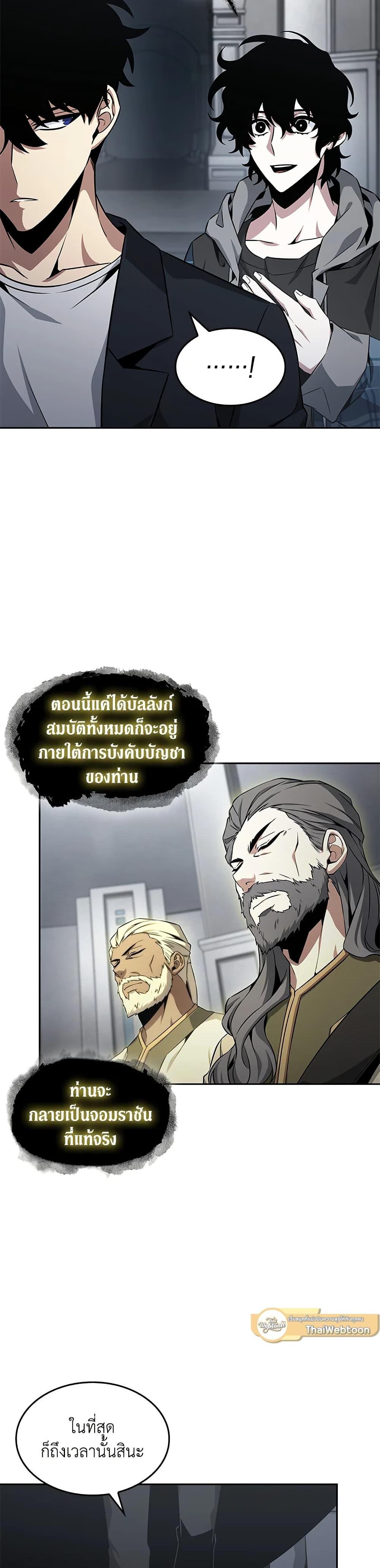 Manga-lc-com อ่านมังงะ อ่านการ์ตูน ออนไลน์ ฟรี Tomb Raider King ราชันย์จอมโจรปล้นสุสาน ตอนที่ 1 2 3 4 5 6 7 8 9 10 11 12 13 14 ฟรี ไม่มีโฆษณา Manga-lc - อ่าน มังงะ อ่าน การ์ตูน ออนไลน์ อ่านมังงะ ฟรี