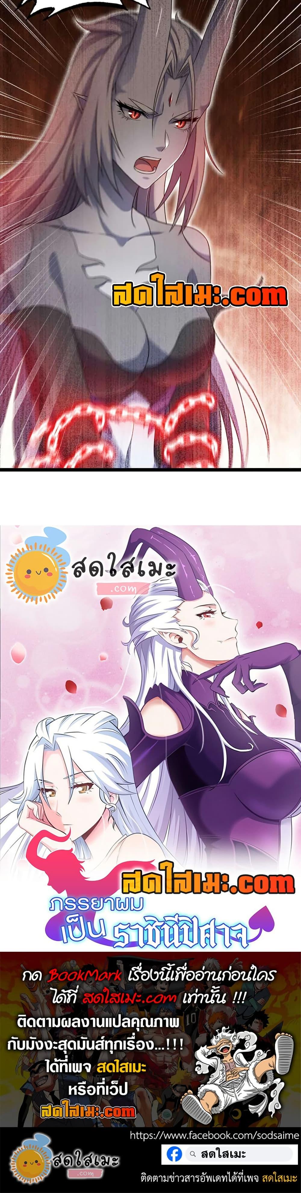 Manga-lc-com อ่านมังงะ อ่านการ์ตูน ออนไลน์ ฟรี My Wife is a Demon Queen ตอนที่ 1 2 3 4 5 6 7 8 9 10 11 12 13 14 ฟรี ไม่มีโฆษณา Manga-lc - อ่าน มังงะ อ่าน การ์ตูน ออนไลน์ อ่านมังงะ ฟรี