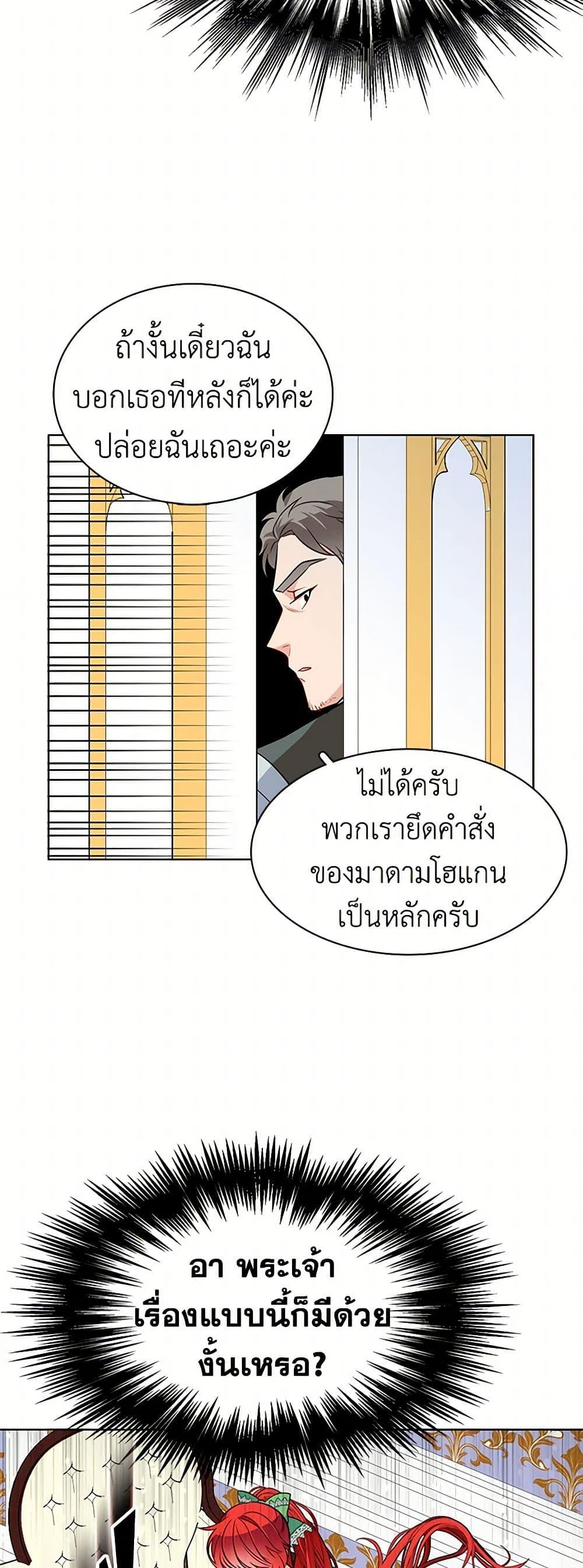Manga-lc-com อ่านมังงะ อ่านการ์ตูน ออนไลน์ ฟรี The Detective Of Muiella ตอนที่ 1 2 3 4 5 6 7 8 9 10 11 12 13 14 ฟรี ไม่มีโฆษณา Manga-lc - อ่าน มังงะ อ่าน การ์ตูน ออนไลน์ อ่านมังงะ ฟรี