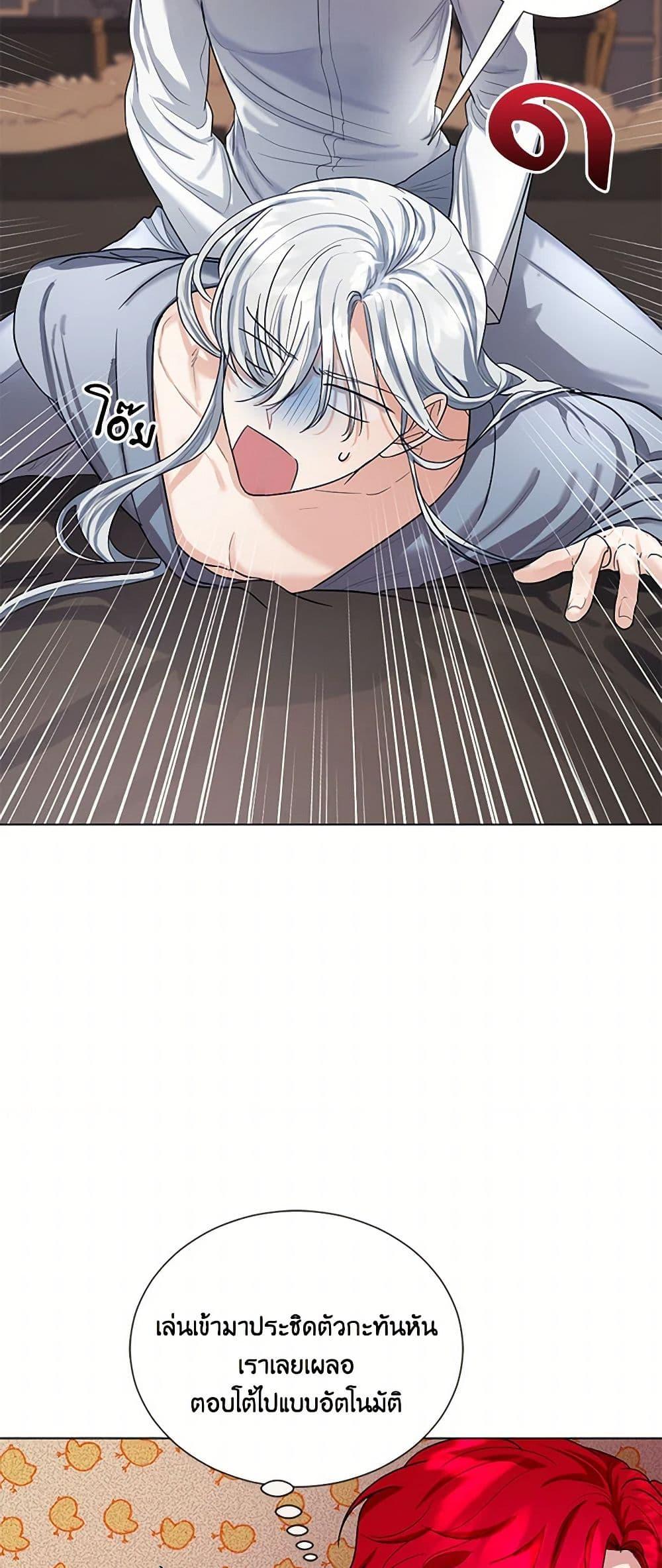 Manga-lc-com อ่านมังงะ อ่านการ์ตูน ออนไลน์ ฟรี The Duchess’s Contract Marriage ตอนที่ 1 2 3 4 5 6 7 8 9 10 11 12 13 14 ฟรี ไม่มีโฆษณา Manga-lc - อ่าน มังงะ อ่าน การ์ตูน ออนไลน์ อ่านมังงะ ฟรี