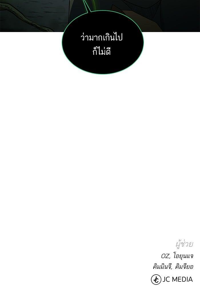 Manga-lc-com อ่านมังงะ อ่านการ์ตูน ออนไลน์ ฟรี Dungeons and Artifacts ตอนที่ 1 2 3 4 5 6 7 8 9 10 11 12 13 14 ฟรี ไม่มีโฆษณา Manga-lc - อ่าน มังงะ อ่าน การ์ตูน ออนไลน์ อ่านมังงะ ฟรี