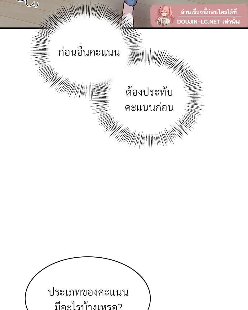 Doujin-Lc- อ่าน โดจิน มังฮวา เกาหลี ญี่ปุ่น จีน แปลไทย Playing On Hard Mode ตอนที่ 1 2 3 4 5 6 7 8 9 10 11 12 13 14 ฟรี ไม่มีโฆษณา อ่าน โดจิน Manhwa เกาหลี ญี่ปุ่น จีน เรามีครบ คัดมาให้เน้นๆ โดจิน 18+ รับประกันความฟินโดย  Doujin Lc