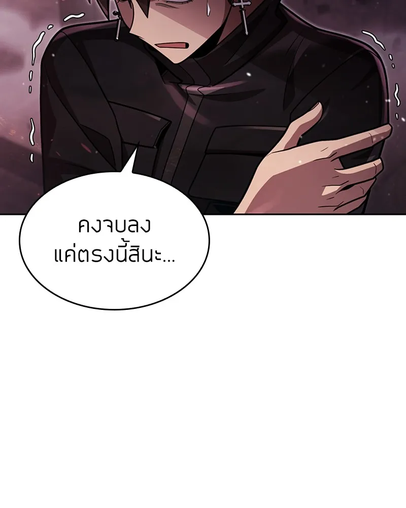 Clever Cleaning Life Of The Returned Genius Hunter ส_ดยอดฮ_นเตอร_สายคล_น ตอนที่ ตอนที่ 79 รูปที่ 132