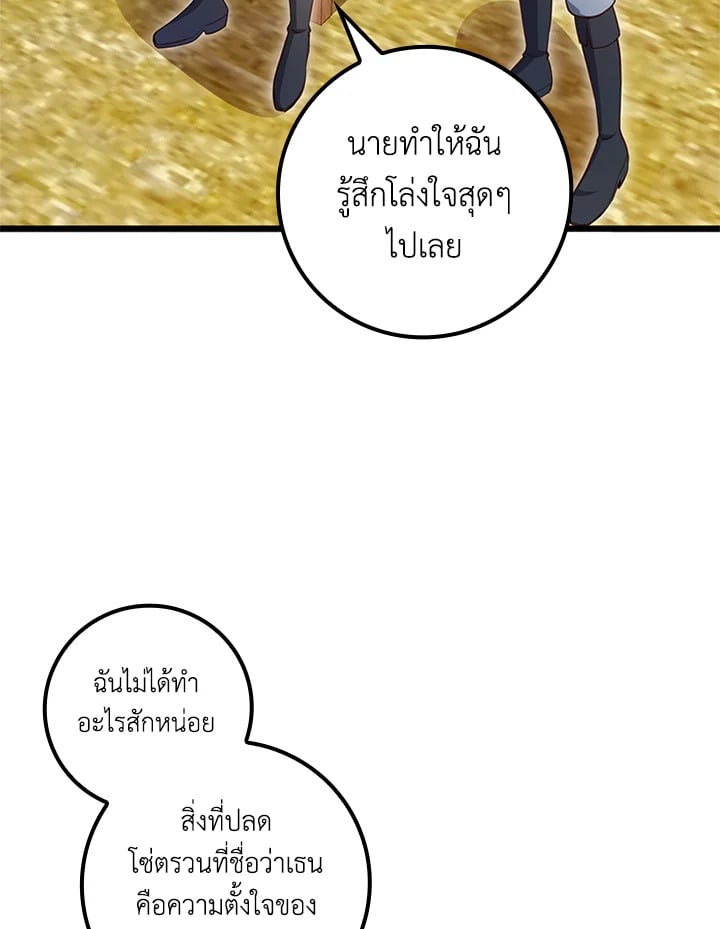 Manga-lc-com อ่านมังงะ อ่านการ์ตูน ออนไลน์ ฟรี The Lord of Coins ตอนที่ 1 2 3 4 5 6 7 8 9 10 11 12 13 14 ฟรี ไม่มีโฆษณา Manga-lc - อ่าน มังงะ อ่าน การ์ตูน ออนไลน์ อ่านมังงะ ฟรี