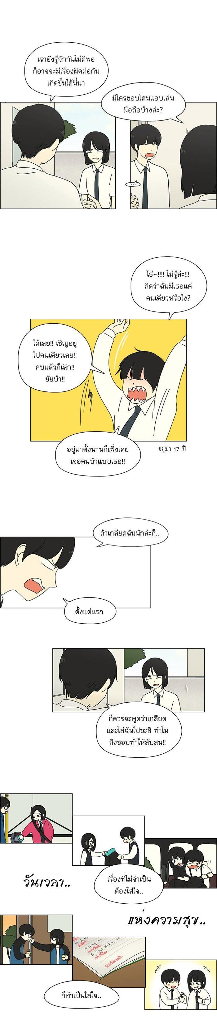 Manga-lc-com อ่านมังงะ อ่านการ์ตูน ออนไลน์ ฟรี Love Revolution รักนี้ต้องปฏิวัติ ตอนที่ 1 2 3 4 5 6 7 8 9 10 11 12 13 14 ฟรี ไม่มีโฆษณา Manga-lc - อ่าน มังงะ อ่าน การ์ตูน ออนไลน์ อ่านมังงะ ฟรี