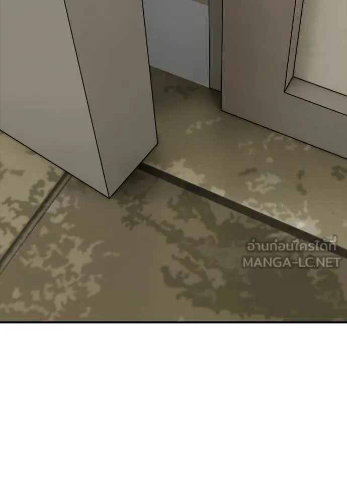 ผู้กล้าฝ่า ตอนที่ 39 รูปที่ 185