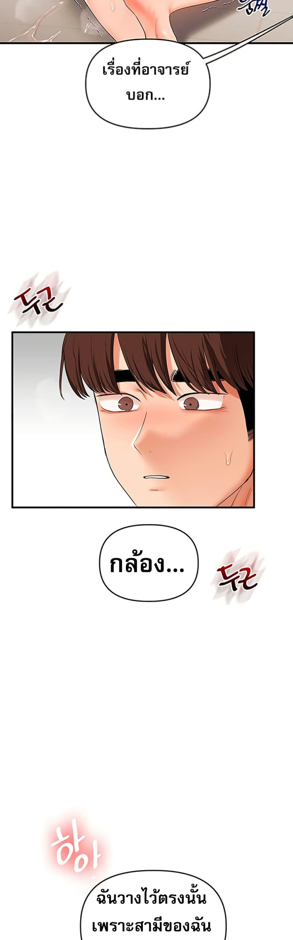 Doujin-Lc- อ่าน โดจิน มังฮวา เกาหลี ญี่ปุ่น จีน แปลไทย Relationship Reversal ตอนที่ 1 2 3 4 5 6 7 8 9 10 11 12 13 14 ฟรี ไม่มีโฆษณา อ่าน โดจิน Manhwa เกาหลี ญี่ปุ่น จีน เรามีครบ คัดมาให้เน้นๆ โดจิน 18+ รับประกันความฟินโดย  Doujin Lc