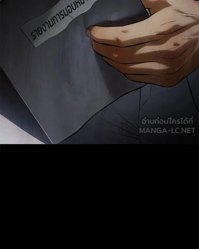 Baek XX ตอนที่ 146 รูปที่ 211