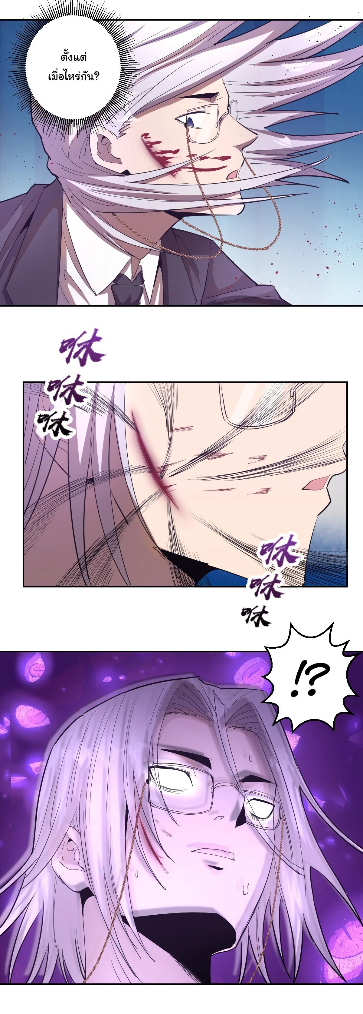 Manga-lc-com อ่านมังงะ อ่านการ์ตูน ออนไลน์ ฟรี King star emperor ตอนที่ 1 2 3 4 5 6 7 8 9 10 11 12 13 14 ฟรี ไม่มีโฆษณา Manga-lc - อ่าน มังงะ อ่าน การ์ตูน ออนไลน์ อ่านมังงะ ฟรี