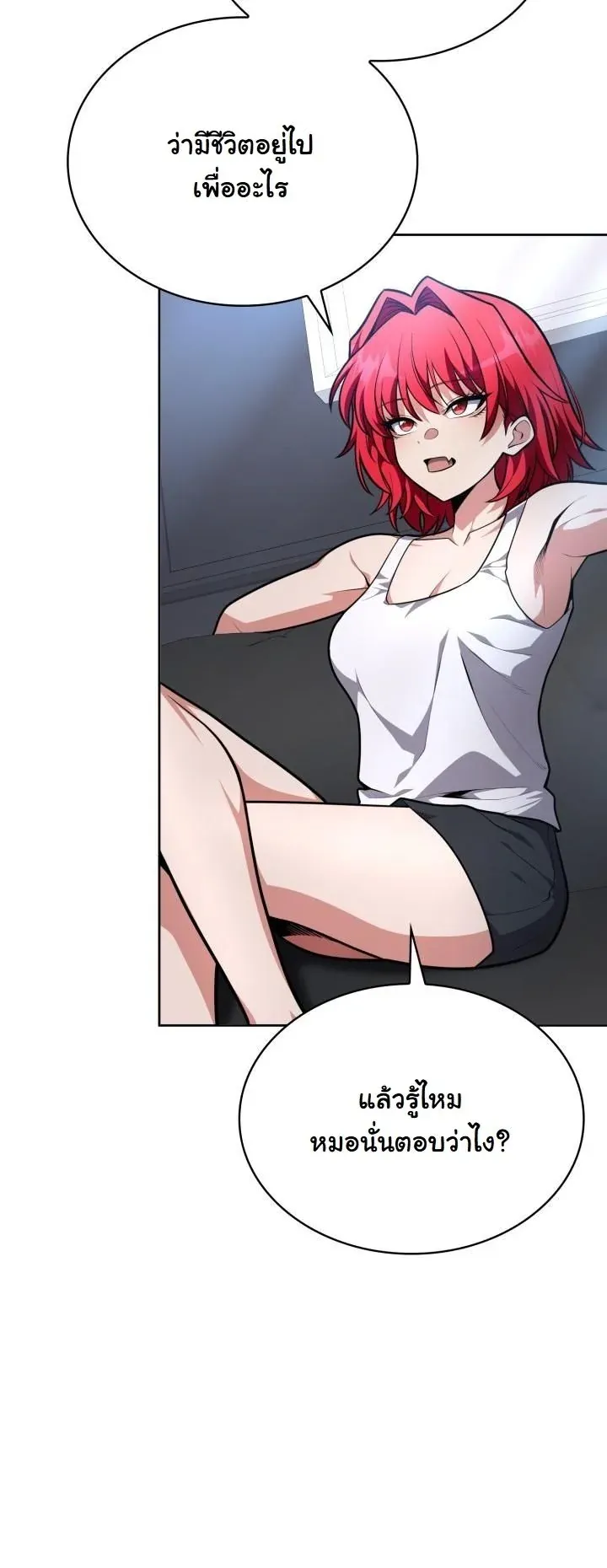 Kidnapped Dragons ด_ลล_บฉบ_บล_กพาต_วม_งกร ตอนที่ ตอนที่ 17 รูปที่ 40