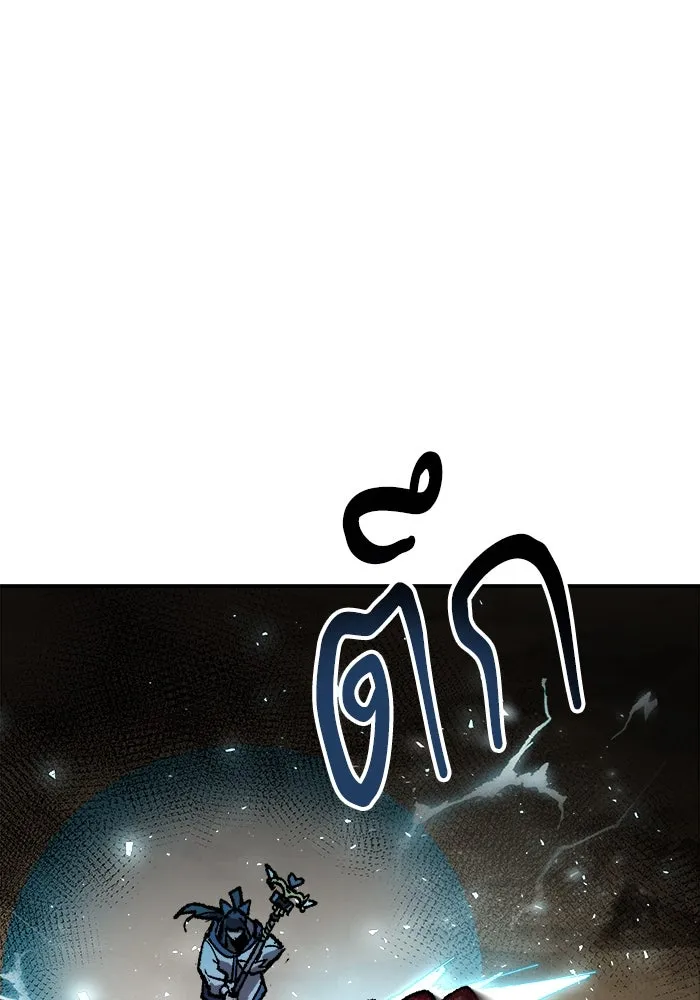 ยอดคนเลเวลทะลุ ตอนที่ 22 ไม่มีชื่อ รูปที่ 116