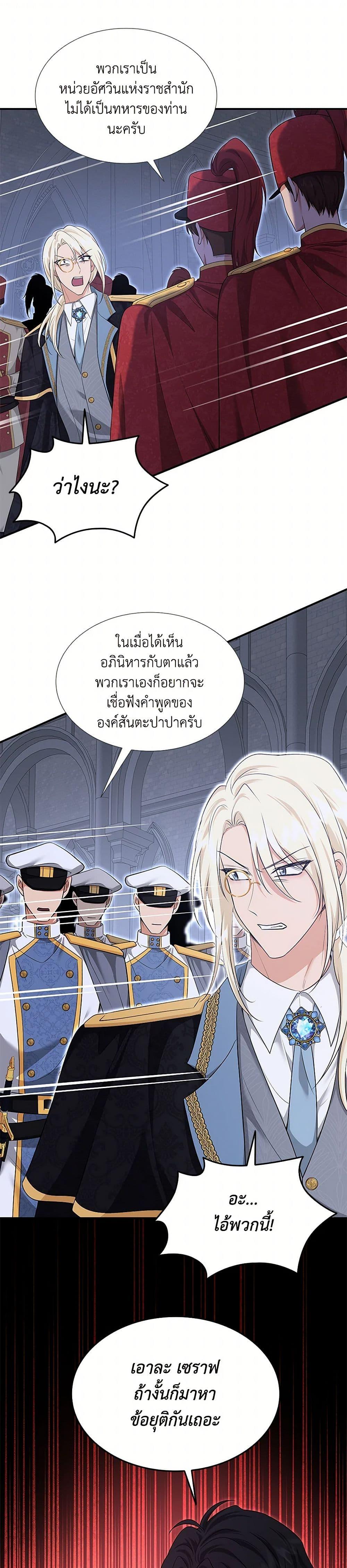 Manga-lc-com อ่านมังงะ อ่านการ์ตูน ออนไลน์ ฟรี Marriage and Sword ตอนที่ 1 2 3 4 5 6 7 8 9 10 11 12 13 14 ฟรี ไม่มีโฆษณา Manga-lc - อ่าน มังงะ อ่าน การ์ตูน ออนไลน์ อ่านมังงะ ฟรี