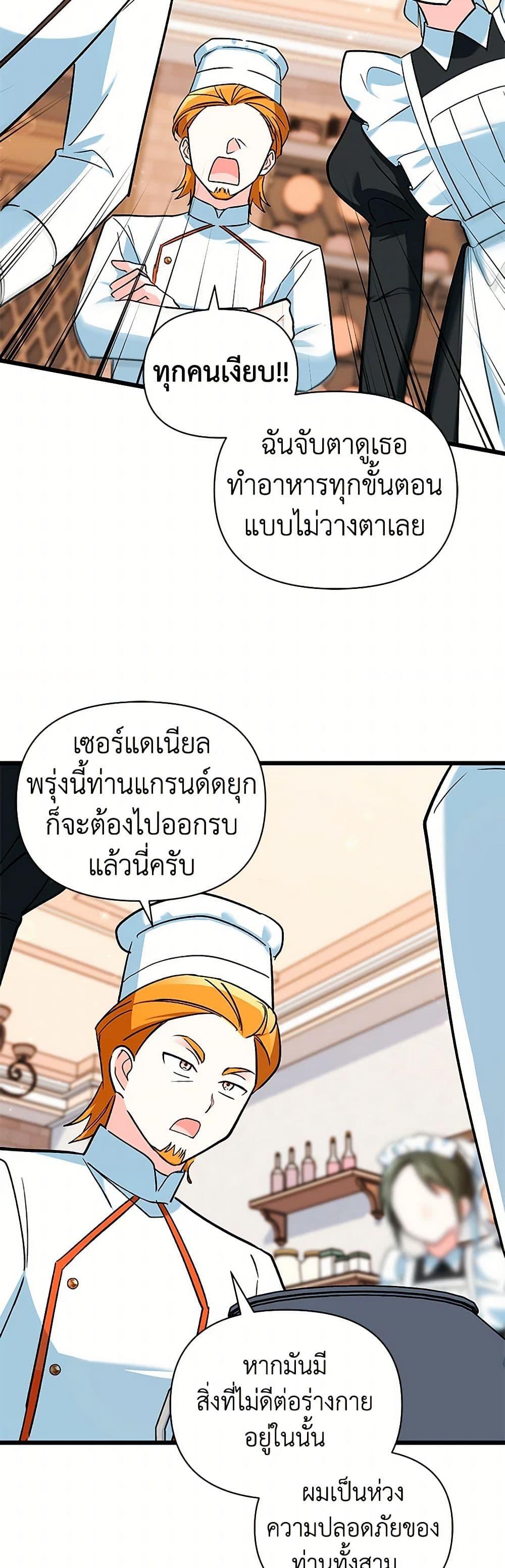 Manga-lc-com อ่านมังงะ อ่านการ์ตูน ออนไลน์ ฟรี Obsessed With Hazel the Sweet Witch ตอนที่ 1 2 3 4 5 6 7 8 9 10 11 12 13 14 ฟรี ไม่มีโฆษณา Manga-lc - อ่าน มังงะ อ่าน การ์ตูน ออนไลน์ อ่านมังงะ ฟรี