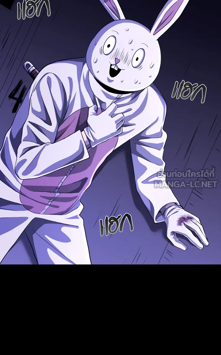 Hunter Game ตอนที่ 56  ดิ้นรน รูปที่ 36