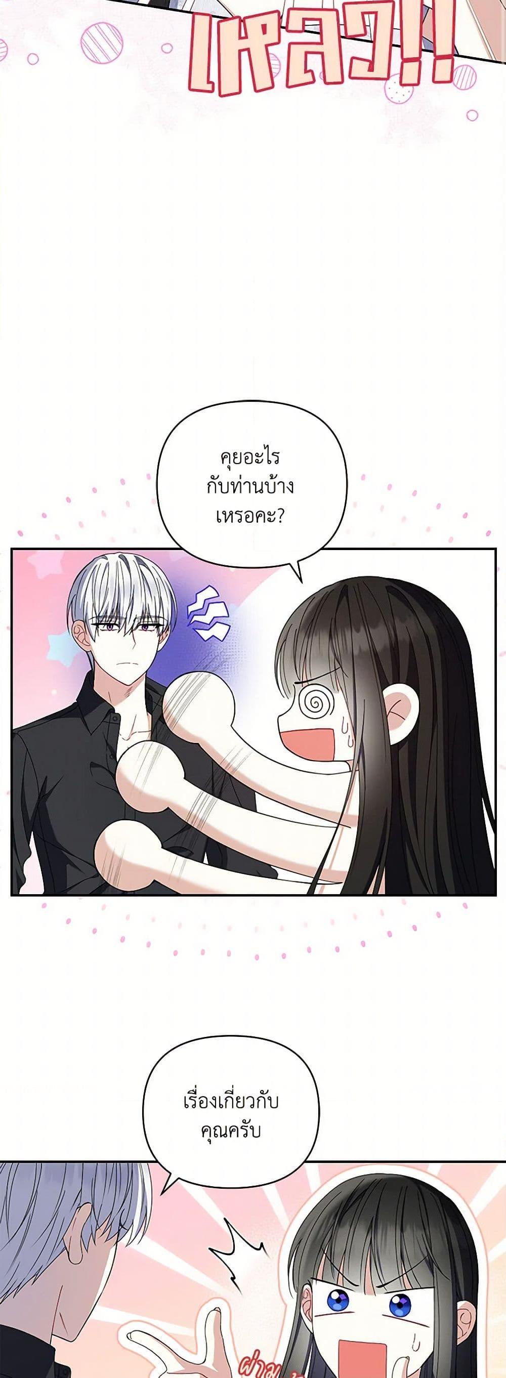 Manga-lc-com อ่านมังงะ อ่านการ์ตูน ออนไลน์ ฟรี Reforming My Regretful Husband ตอนที่ 1 2 3 4 5 6 7 8 9 10 11 12 13 14 ฟรี ไม่มีโฆษณา Manga-lc - อ่าน มังงะ อ่าน การ์ตูน ออนไลน์ อ่านมังงะ ฟรี