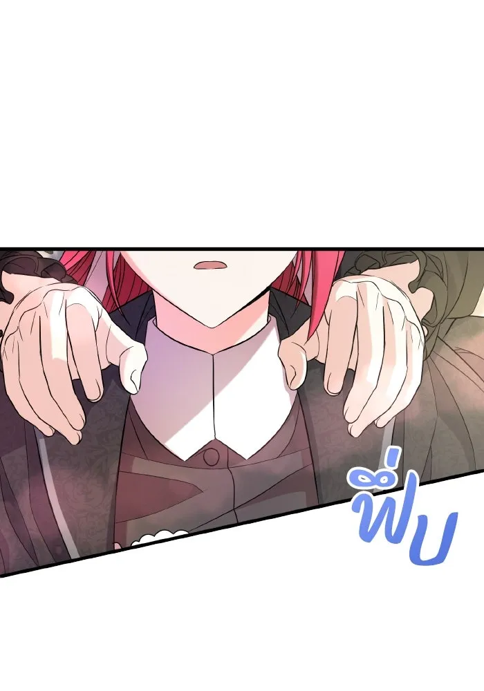 ทำแบบนี้ไม่ได้เพคะ องค์ชาย ตอนที่ 53 รูปที่ 91