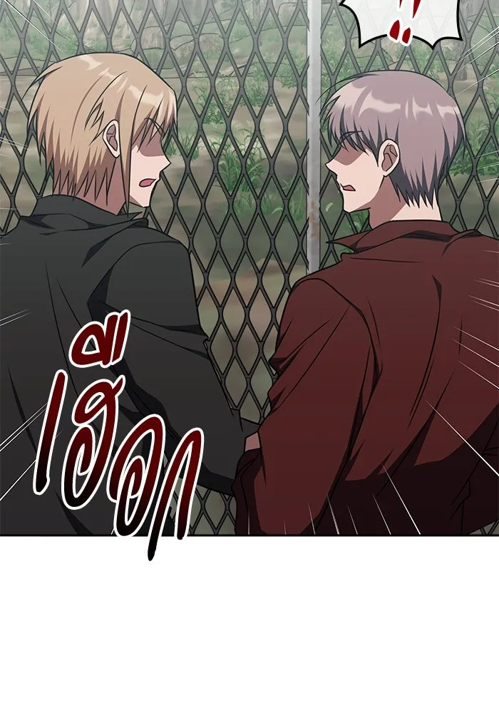 ฮีลเลอร์ตัวพ่อขอฟาดเรียบ ตอนที่ 36 รูปที่ 95