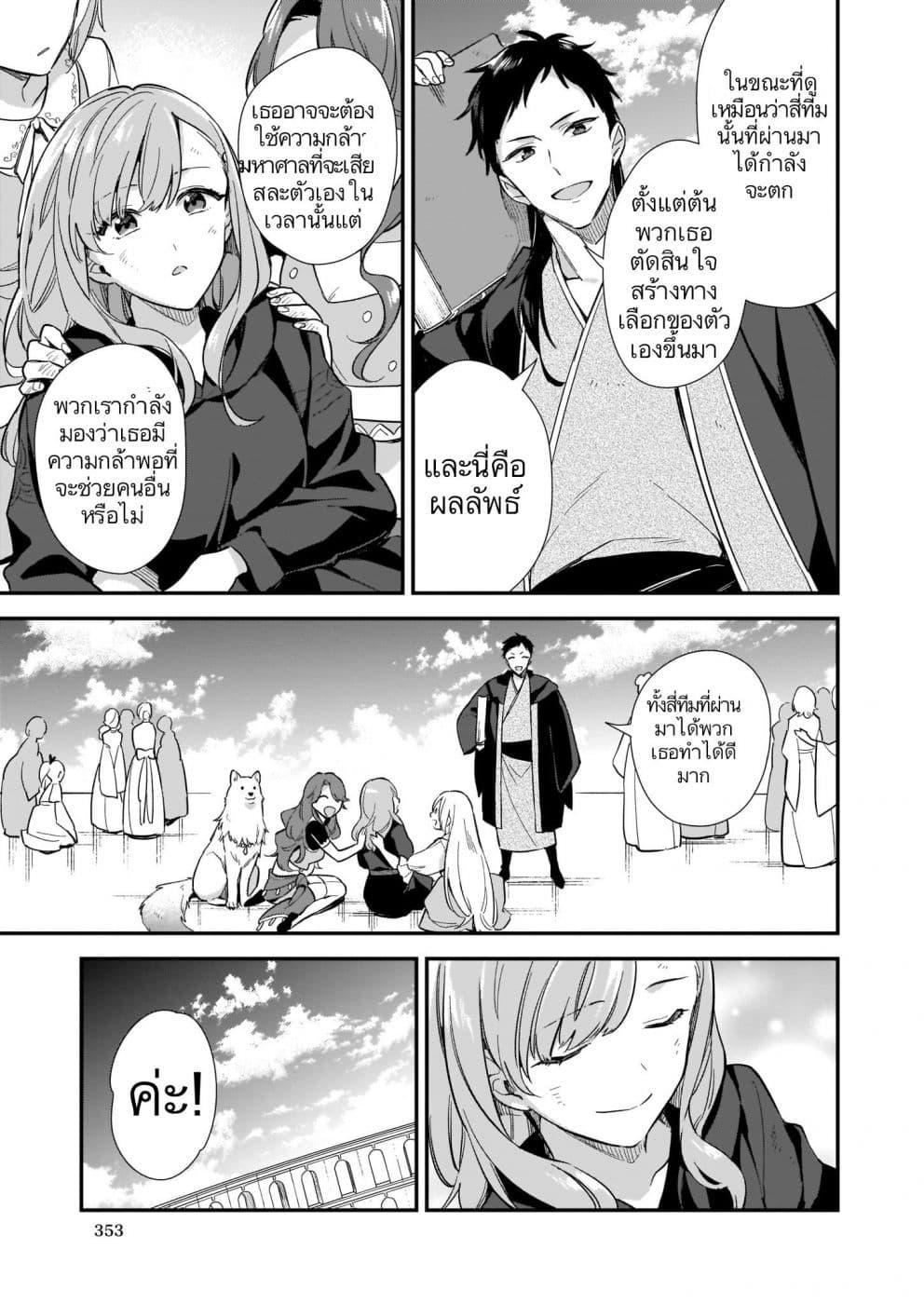 Manga-lc-com อ่านมังงะ อ่านการ์ตูน ออนไลน์ ฟรี I Want to Be a Receptionist of The Magic World! ตอนที่ 1 2 3 4 5 6 7 8 9 10 11 12 13 14 ฟรี ไม่มีโฆษณา Manga-lc - อ่าน มังงะ อ่าน การ์ตูน ออนไลน์ อ่านมังงะ ฟรี