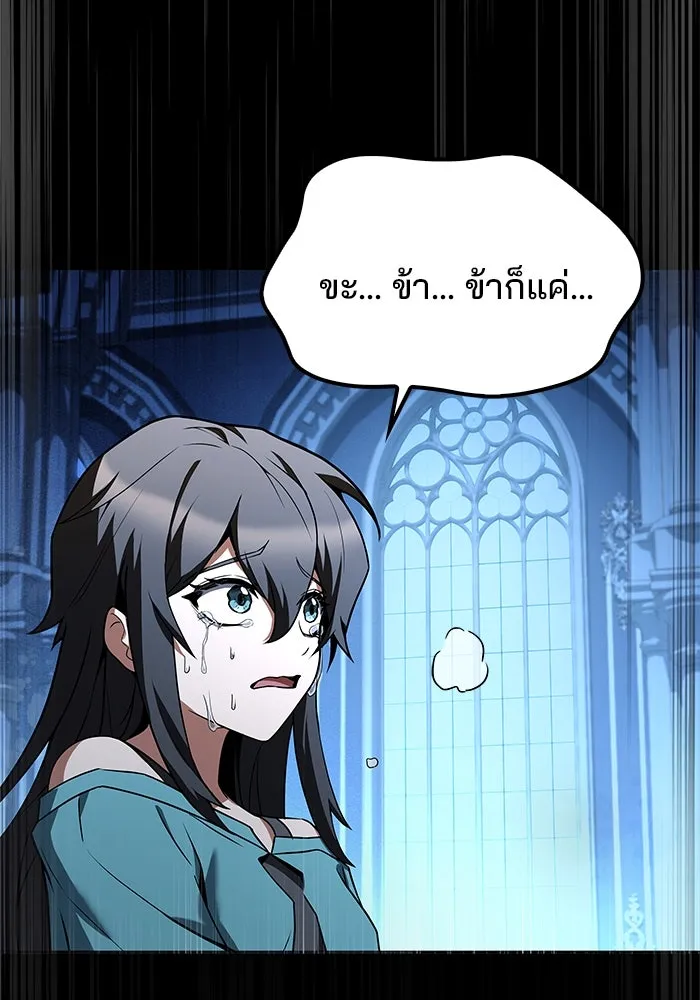 ครัวจอมเวท ตอนที่ 65 รูปที่ 23