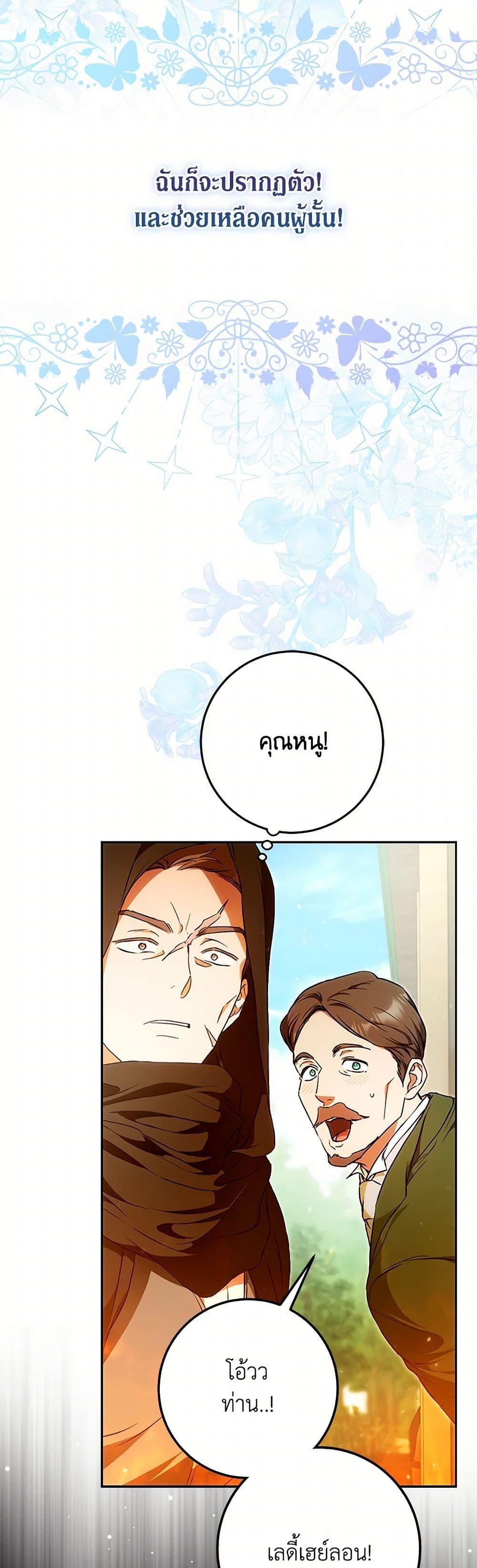 Manga-lc-com อ่านมังงะ อ่านการ์ตูน ออนไลน์ ฟรี I Became the Wife of the Male Lead ตอนที่ 1 2 3 4 5 6 7 8 9 10 11 12 13 14 ฟรี ไม่มีโฆษณา Manga-lc - อ่าน มังงะ อ่าน การ์ตูน ออนไลน์ อ่านมังงะ ฟรี