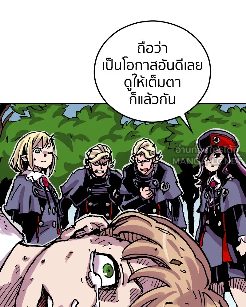 เคลวาเทส อสูรจอมราชัน ตอนที่ 73 ความร่วมมือที่คาดไม่ถึง (2) รูปที่ 123
