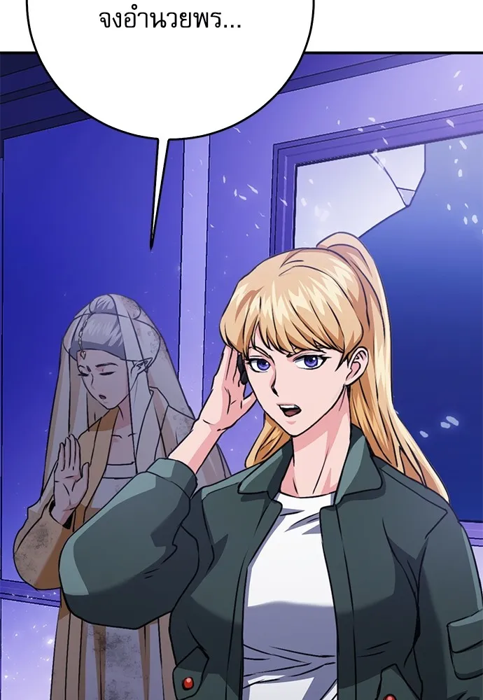 ดรูอิดแห่งสถานีโซล ตอนที่ 131 รูปที่ 112