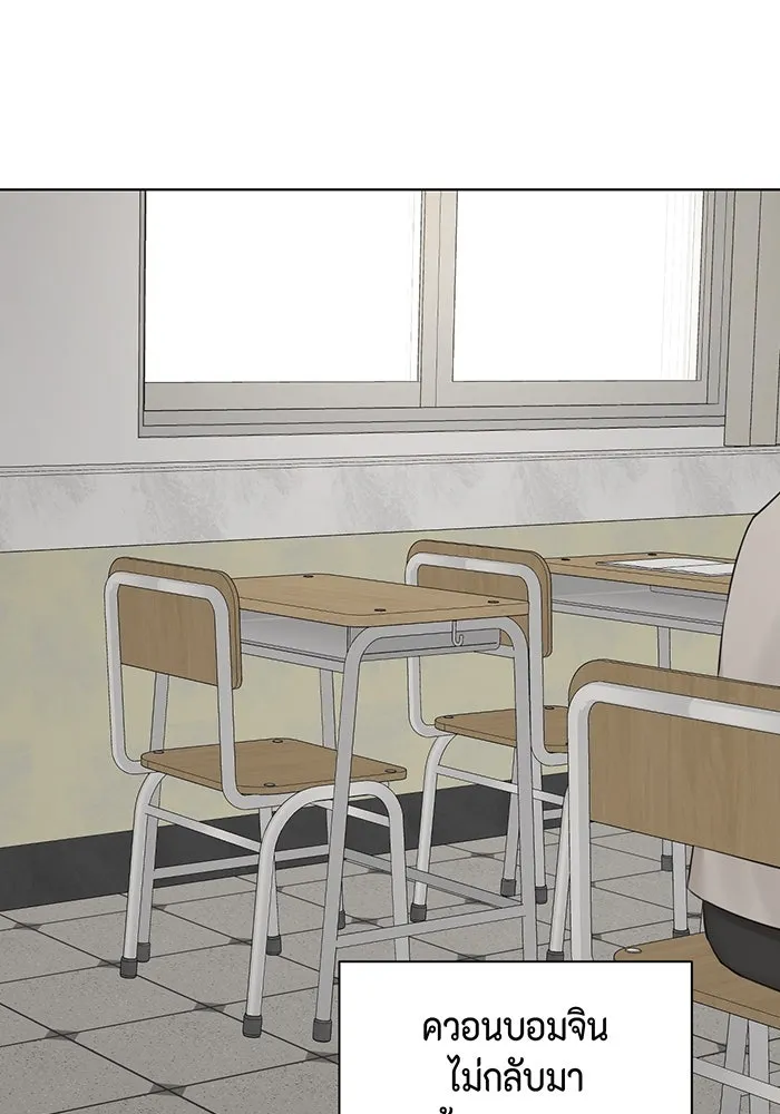 เพียงรุ่งอรุณ ตอนที่ 23 รูปที่ 77