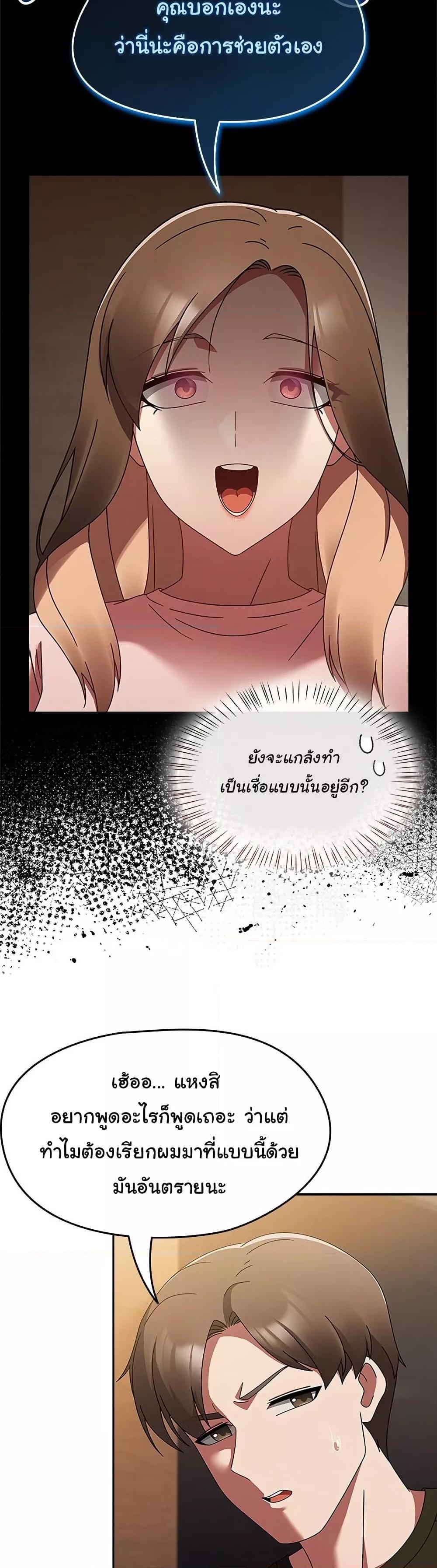 Doujin-Lc- อ่าน โดจิน มังฮวา เกาหลี ญี่ปุ่น จีน แปลไทย Ground and Pound ตอนที่ 1 2 3 4 5 6 7 8 9 10 11 12 13 14 ฟรี ไม่มีโฆษณา อ่าน โดจิน Manhwa เกาหลี ญี่ปุ่น จีน เรามีครบ คัดมาให้เน้นๆ โดจิน 18+ รับประกันความฟินโดย  Doujin Lc